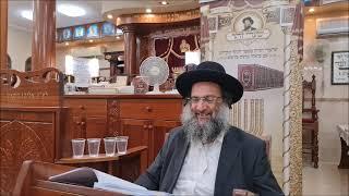 קבלה לעם - שיעור תורה מפי הרב יצחק כהן שליט"א / Rabbi Yitzchak Cohen Shlita Torah lesson