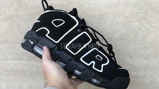 Nike Air More Uptempo