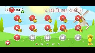 как получить достижение обратная сторона луны в игре red ball 4?