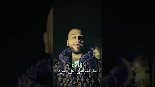 الله لو يحبله انسان … جعفر البهادلي