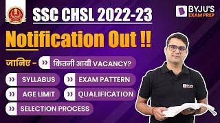 SSC CHSL Notification 2022 | SSC CHSL Notification 2023 | SSC CHSL syllabus