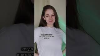 Обычно Я Просто Ору | тг: Лана Чича