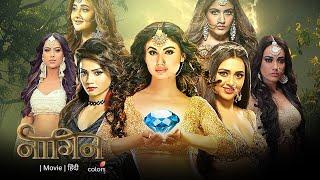 Naagin Returns | Naagsarp - नागसर्प  | हिंदी - Movie | Mouniroy , Tejaswi Prakash | Super Natural