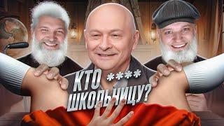 ШКОЛЬНИЦА ИЗМЕНИЛА ПЕНСИОНЕРУ? - ДНК