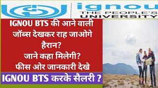 ignou BTS  and its job vacancy. ignou BTS job oriented course. know about its upcoming vacancy .