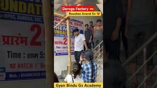 Daroga Factory , Gyan Bindu Gs Academy (Patna)#gyanbindugsacademy #shorts #shortsfeed #shortsviral