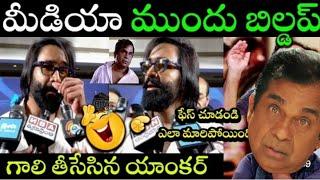 "Manchu Vishnu Telugu Trolls: A Hilarious Compilation"