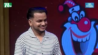 মেয়েদের কখনোই বিশ্বাস করতে নেই | Ha-Show "Season 07" | Best Comedy Show