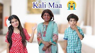 Kali Maa   | heart touching | Moral Story |   | MoonVines