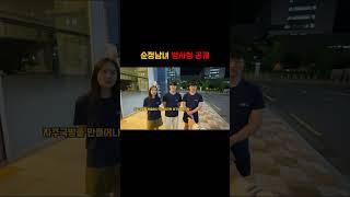 [기획시리즈] 서포터즈가 말하는 방위사업청! I 공식 서포터즈 '다가온'이 알려주는 방위사업청! 1편 #방위사업청 #다가온서포터즈 #shorts