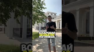 «Даром получили - даром давайте.» Что получили даром?