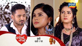 Tori Pain To Pain | 22nd Oct 2024 | Episodic Promo- 453 | Tarang TV | Tarang Plus