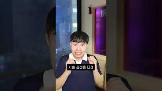 첫 미팅에서 xx 본 썰.. (실화)