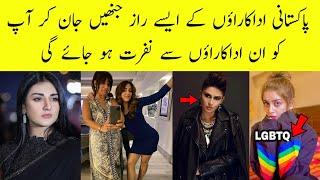 Dark Secrets Of Pakistani Actresses  _ Areeba Meer  _