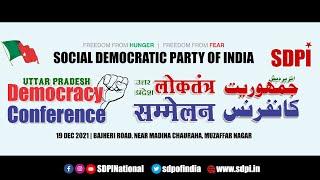 Democracy Conference  ||  Muzaffarnagar (UP)  ||  SDPi  ||  Highlights