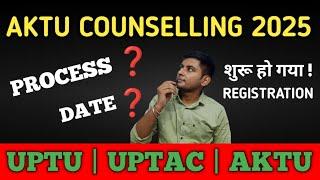AKTU COUNSELLING PROCESS 2025 | AKTU COUNSELLING DATE 2025 | UPTU COUNSELLING PROCESS 2025 | UPTAC