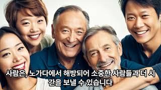 행복론 2 ㅡ 진보하지 않는 사람은 퇴보한다.