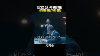 차 대표에게 따지겠다는 킬러 선배들