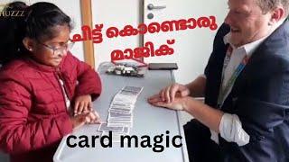 Card Magic#Card manipulation