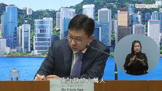 香港五年後整體人力料缺約18萬 (14.11.2024) (手語版)