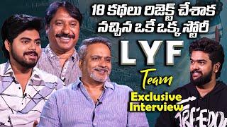 LYF(LoveYourFather) Team Exclusive Interview | Sri Harsha | Kashika Kapoor | SPB Charan | TFPC