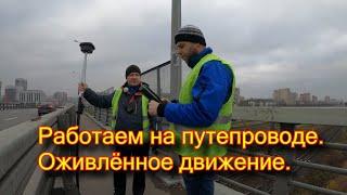 Топосъёмка путепровода (моста). Геодезические работы.