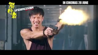 《潜行者 UNDERCOVER, PUNCH & GUN》正式预告 OFFICIAL TRAILER