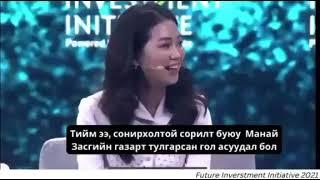 Болор-Эрдэнэ (Обуна): Төрийн дунд доод шатанд байгаа ЗХУ-ын үеийн боловсролтой хоцрогдсон хөгшчүүд