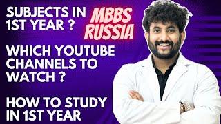 Which Subjects In 1st Year | MBBS RUSSIA | Lokesh Raut