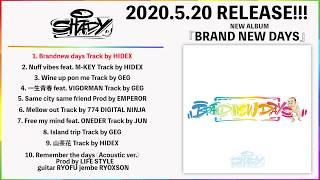 2020.5.20release-SHADY-3rdALBUM『BRANDNEW DAYS 』全曲試聴Trailer