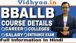 BBA LLB COURSE DETAILS IN HINDI|BBA LLB JOBS OPPORTUNITIES SCOPE| TOP COLLEGES