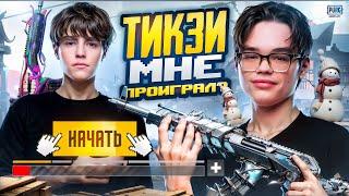 FROZEN  TIXZY | PUBG Mobile