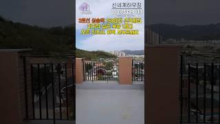 3호선 삼송역 150미터 초역세권 마지막 복층 1세대 북한산전망 서두르세요.삼송역복층빌라