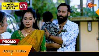 Kanyadanam - Promo | 19 Oct 2024 | Surya TV Serial