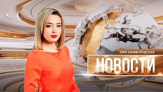 Новости | 30.10.2024 | 18:30