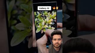 Samsung Galaxay AI Powered  #galaxyai #samsunggalaxy #samsung #galaxy #samsunggalaxyai