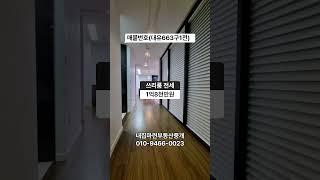 매물번호(대유663구1전) 대전광역시 유성구 구암동 주택을 임대합니다 #부동산매매#토지매매#빌딩매매