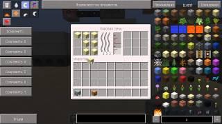 Паровая печь в RailCraft - Minecraft 1.7.10
