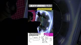 好きな譜面発表サファ太宴AP！前半おじいちゃんなのに最後BIRTHが発狂し始めるのオモロすぎ #shorts #maimai #maimaiでらっくす #音ゲー