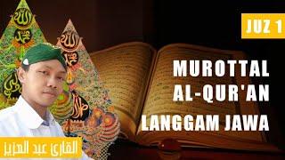 #Juz1 Murottal Al-Qur'an oleh kang abdul aziz (Langgam Jawa)