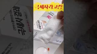 다이소 극세사 걸레 추천템 인기템 주방템 #다이소추천템 #다이소 #다이소꿀템 #다이소추천 #다이소리뷰 #다이소템 #다이소살림템 #다이소찐템 #daiso #다이소주방템