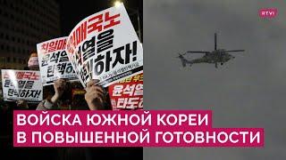 Война с КНДР или внутренний конфликт? Зачем Южная Корея ввела военное положение?