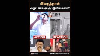 திராவிட மாடலின் அவல நிலை.. நொந்து போன மக்கள்! | MKStalin | DMK | TasmacScam | ATM Water