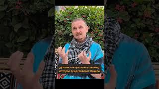 Разница знаков: Водолей и Рыбы #дмитрийпономарев #рыбы