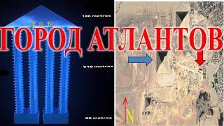 Pyramids of Egypt hide the city of Atlanteans