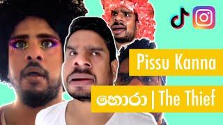 The Thief (හොරා) - Pissu Kanna