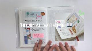 깔끔하게 일주일 다꾸하기 / 다이어리 / 다꾸 asmr / 다이어리꾸미기 / journal with me / midori