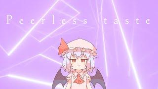 【Touhou Full Flavor】Peerless taste【Original：Septette for a Dead Princess】