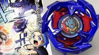 THE HISTORY OF KAMEN X’S BEY! | Dran Sword METAL COAT: BLUE CoroCoro Exclusive Unboxing | Beyblade X