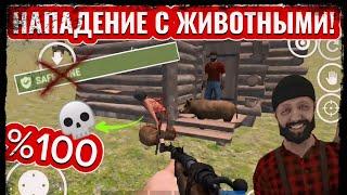 Oxide Survival ısland Attacking safe zone with animal army?!!#оксайд #oxide